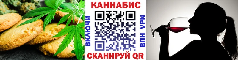 сколько стоит  Лагань  Еда ТГК марихуана 