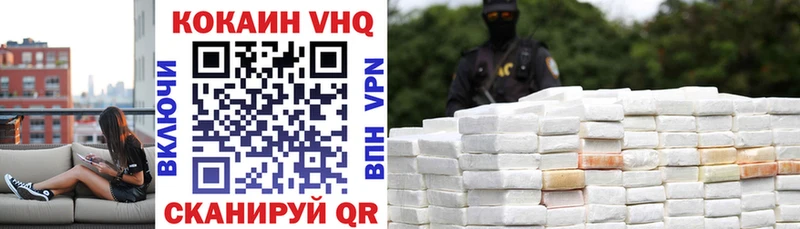 сайты даркнета наркотические препараты  Лагань  Cocaine 97% 