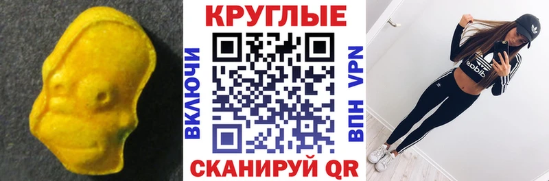 как найти закладки  Лагань  ЭКСТАЗИ ешки 