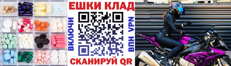 Ecstasy диски Лагань