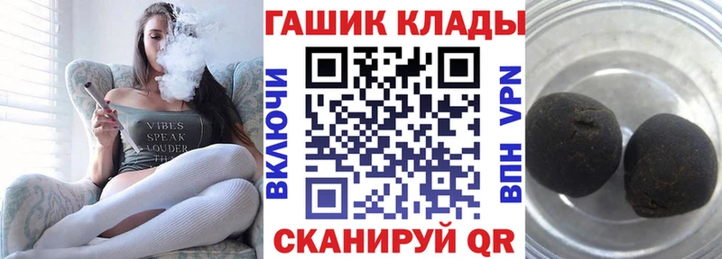 hydra ONION  Лагань  ГАШ Cannabis  где можно купить наркотик 