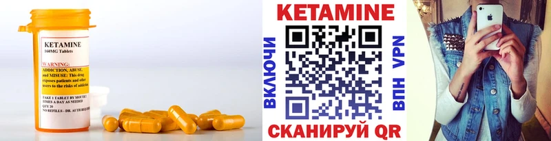 КЕТАМИН VHQ  Лагань 