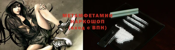 мет Алексеевка