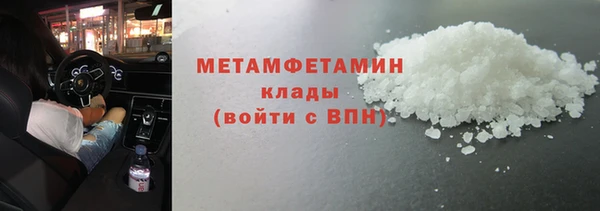 мет Алексеевка