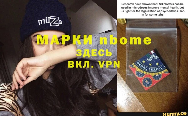 мет Алексеевка