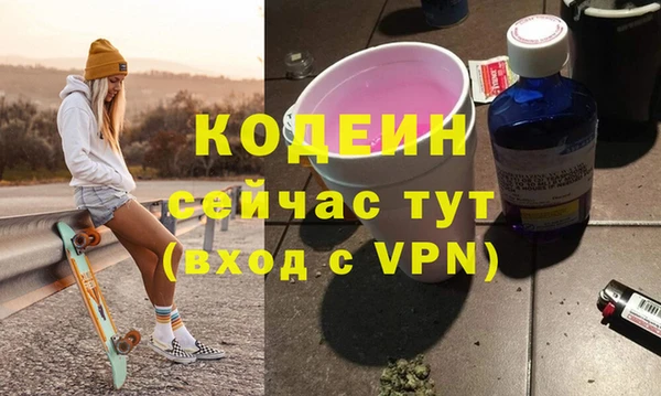 прущий лед Алексин
