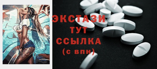 прущий лед Алексин