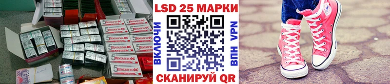 ссылка на мегу как войти  Лагань  LSD-25 экстази кислота  где найти наркотики 
