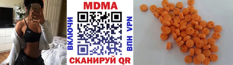 площадка как зайти  ссылка на мегу   Лагань  MDMA Molly 