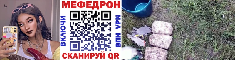 цена наркотик  Лагань  Мефедрон 4 MMC 