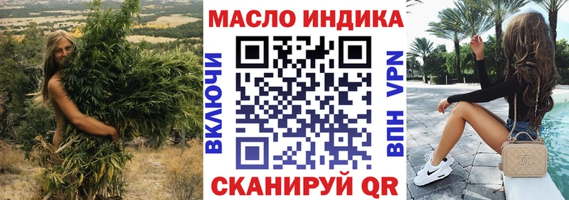 МЕГА онион  Лагань  Дистиллят ТГК Wax 